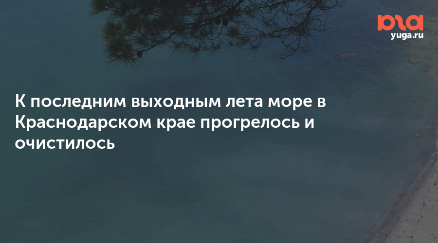Приора в краснодарском крае
