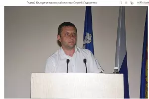  &copy;&nbsp;Скриншот с сайта администрации Краснодарского края, admkrai.krasnodar.ru