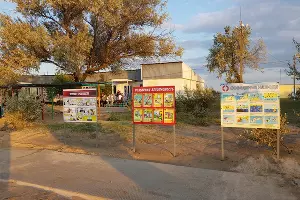  &copy;&nbsp;Фото пресс-службы ГУ МЧС по Краснодарскому краю