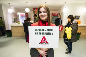 В &laquo;Баскет-холле&raquo; &copy;&nbsp;Фото Елены Синеок, Юга.ру