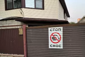  &copy;&nbsp;Фото предоставлено редакции Юга.ру жителем проезда Новосельского