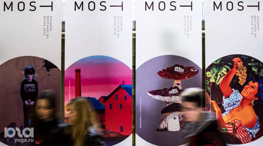 Аукцион современного искусства MOST в Краснодаре &copy;&nbsp;Фото Елены Синеок, Юга.ру