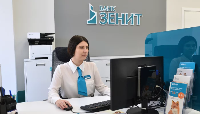  &copy;&nbsp;Фото пресс-службы Банка ЗЕНИТ