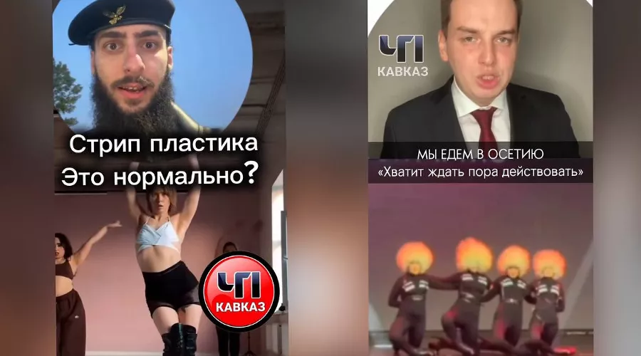  &copy;&nbsp;Скриншоты видео из соцсетей Кирилла Максимкина