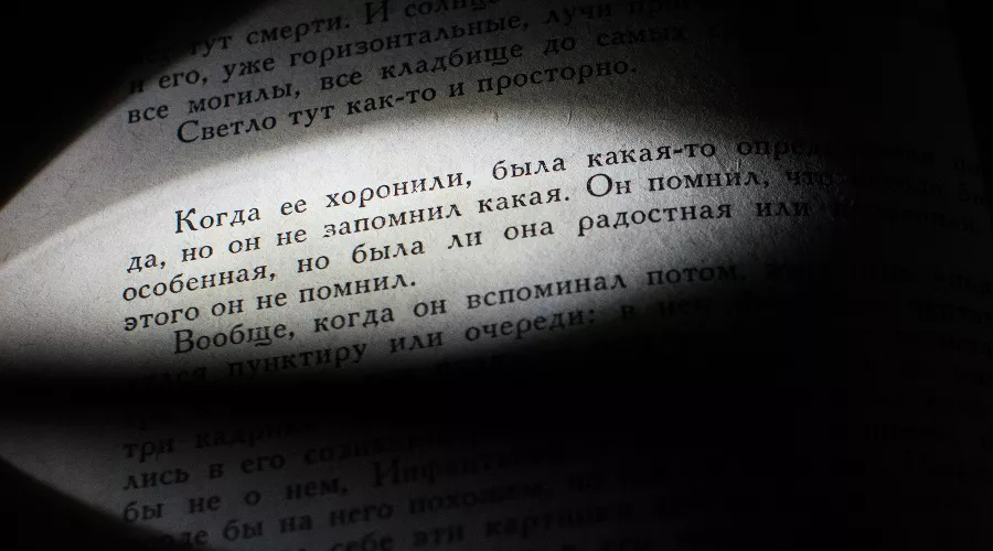  &copy;&nbsp;Елена Синеок, ЮГА.ру