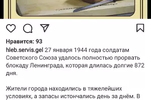 Оригинальная запись &copy;&nbsp;Скриншот Ярославы Гуляевой, Юга.ру