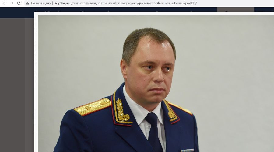 Александр Липало © Скриншот с сайта администрации Адыгеи