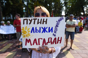 Митинг КПРФ против пенсионной реформы в Краснодаре © Фото Елены Синеок, Юга.ру