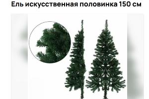  &copy;&nbsp;Скриншот с популярного сайта объявлений