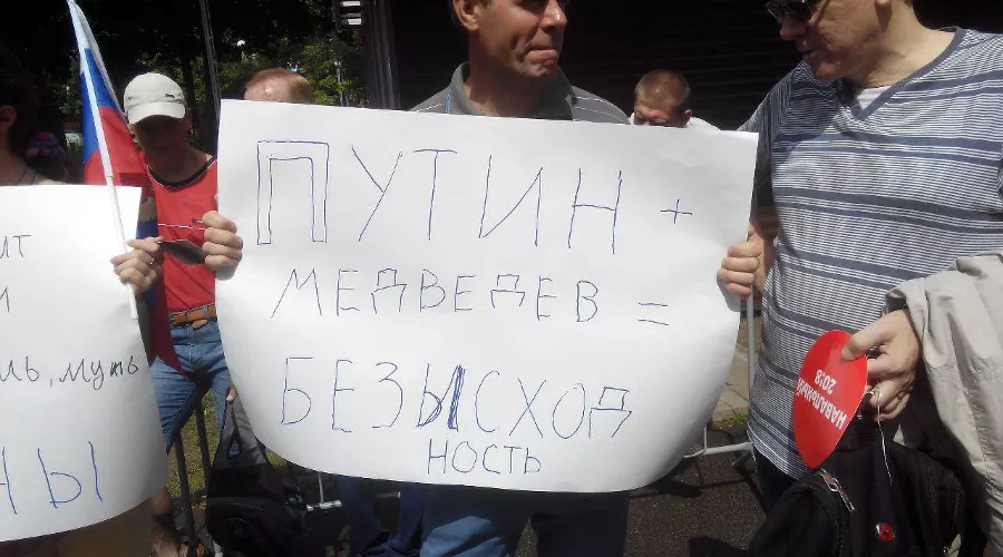  &copy;&nbsp;Фото Юга.ру