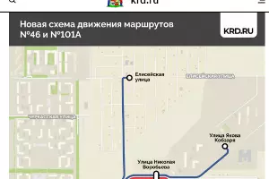  &copy;&nbsp;Скриншот с сайта krd.ru