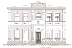 Чертеж здания &copy;&nbsp;Фото предоставлено фондом сохранения исторической среды &laquo;Внимание&raquo;