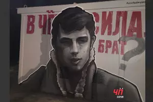  &copy;&nbsp;Скриншот из телеграмм-канала &laquo;Чё Происходит?! Сочи/Сириус&raquo; https://t.me/chepsochi/40291