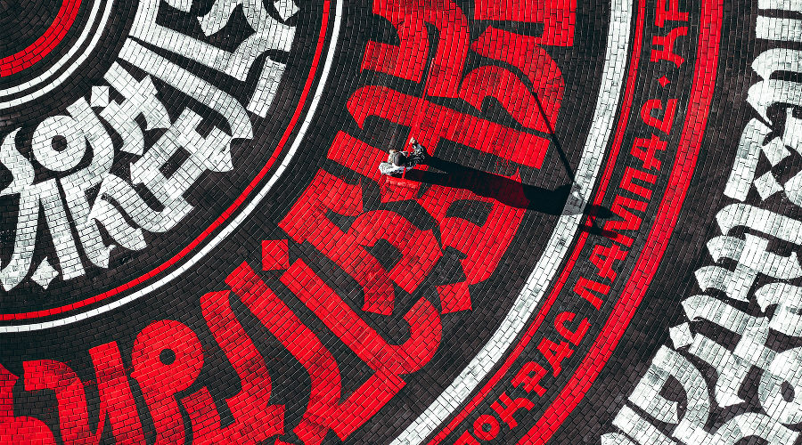 Роспись Покраса Лампаса на площади «Курорта Красная Поляна» © Фото Дениса Бычковского