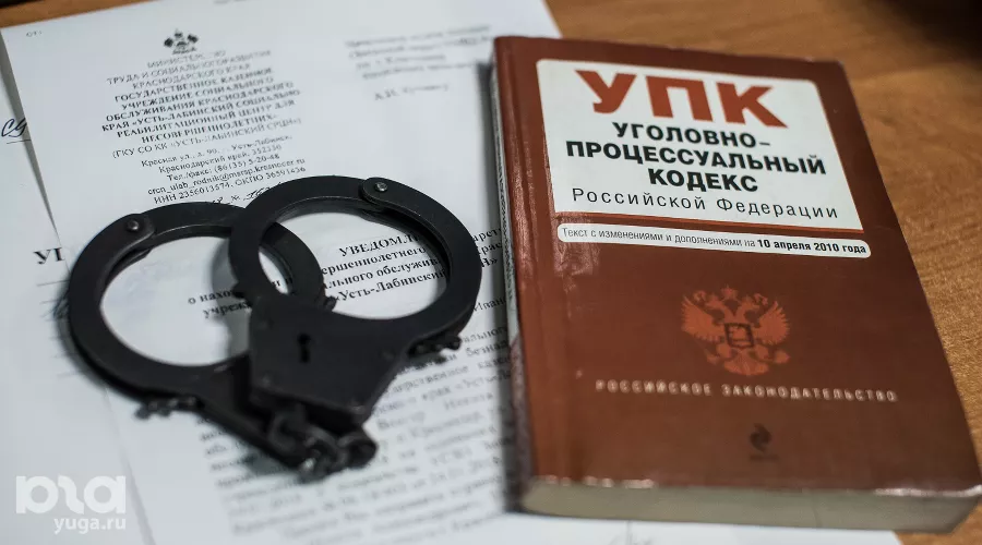  &copy;&nbsp;Фото Елены Синеок, Юга.ру