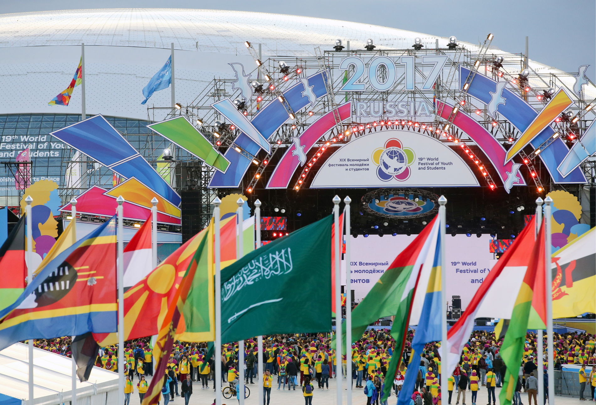 Вфмс 2014. Xix всемирном фестивале молодежи. Фестиваль молодежи и студентов в сочи 2017. Всемирный фестиваль молодежи 2024 сочи. Вфмс сочи.