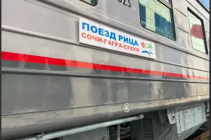  &copy;&nbsp;Скриншот из телеграм-канала &laquo;РУП &laquo;Абхазская железная дорога&raquo; https://t.me/rup_azhd_abkh/176