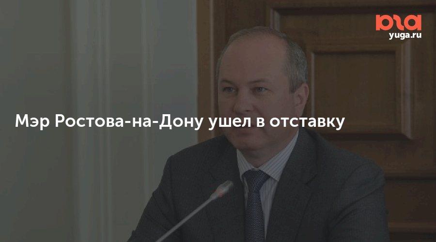 Мэр кургана 2021 кургана. Зам мэра красноярска. Мэр ушел в отставку. Мэр ушел в отставку. Мэр ушел в отставку.