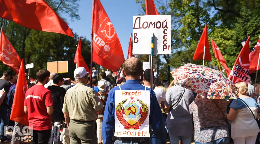 Митинг против пенсионной реформы в Краснодаре &copy;&nbsp;Фото Елены Синеок, Юга.ру