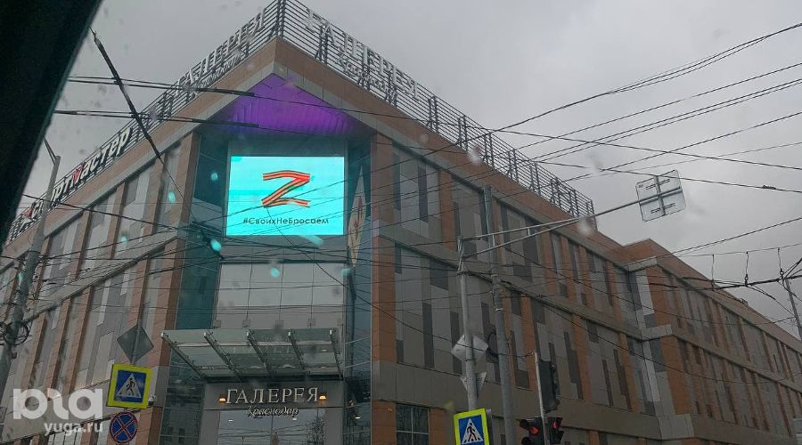  © Фото Никиты Зырянова, Юга.ру