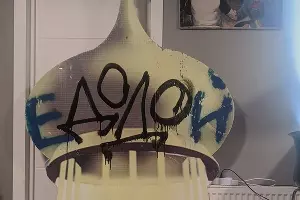 &laquo;ЕДОДОЙ-купол&raquo; &copy;&nbsp;Фото из аккаунта Руслана Ашхамахова в Facebook