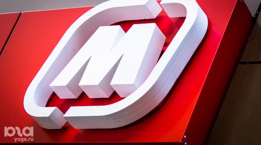  &copy;&nbsp;Фото Елены Синеок, Юга.ру