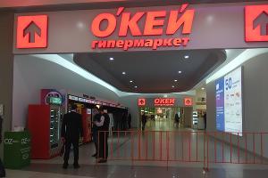 Контроль QR-кодов в OZ Mall &copy;&nbsp;Фото Яры Гуляевой, Юга.ру