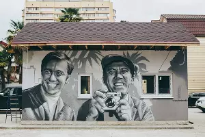 В Сочи на стене нарисовали героев комедии «Бриллиантовая рука» &copy;&nbsp;Фото из аккаунта instagram.com/youfeelmyskill