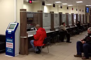  &copy;&nbsp;Фото с сайта wikimedia.org