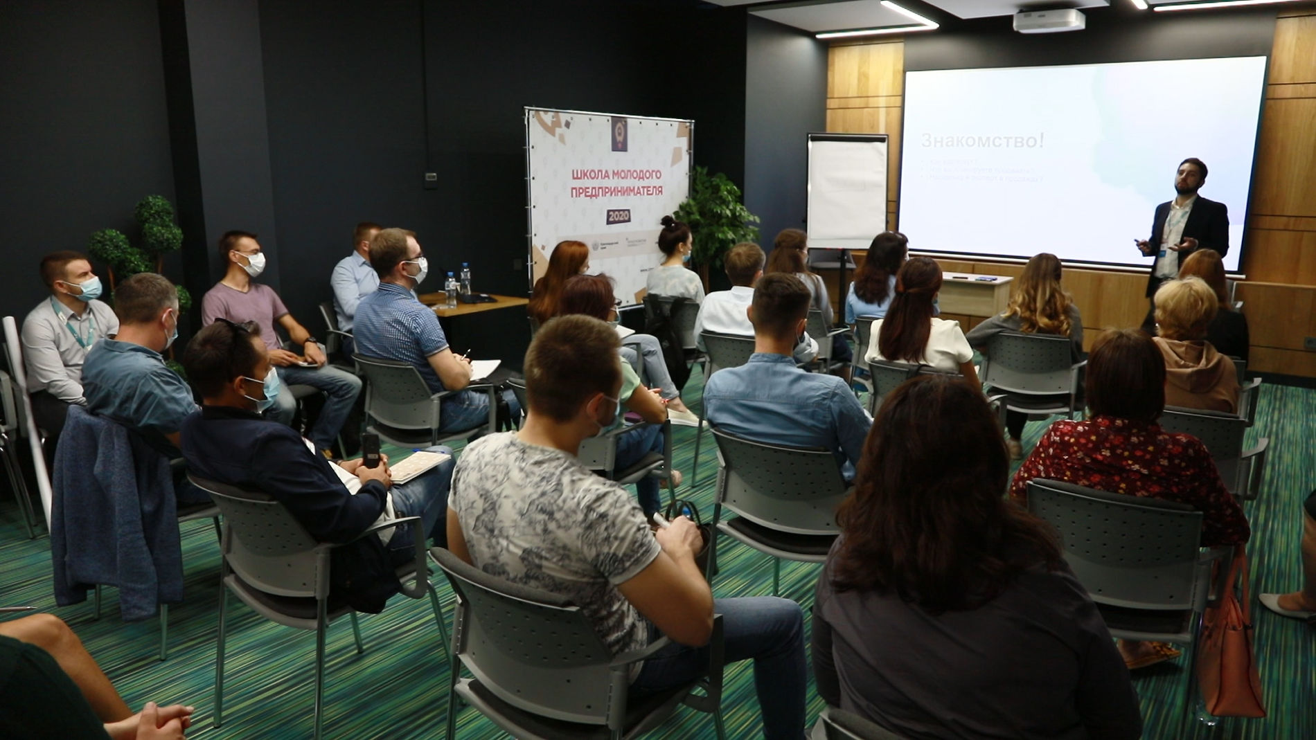 бизнес –школа молодого предпринимателя. школа молодых управленцев саратовской области 2023. проект школа молодого предпринимателя бизнес молодых. школа молодых управленцев саратов 2021. школа молодого предпринимателя.