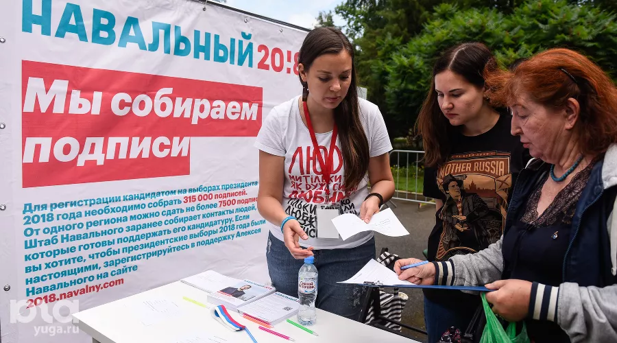 Митинг сторонников Навального в Краснодаре &copy;&nbsp;Фото Елены Синеок, Юга.ру