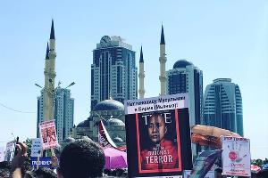 Митинг в Грозном в поддержку мусульман Мьянмы © Фото из аккаунта instagram.com/maer540