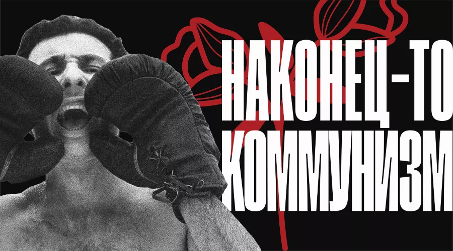  &copy;&nbsp;Изображение пресс-службы издательства &laquo;Асебия&raquo;