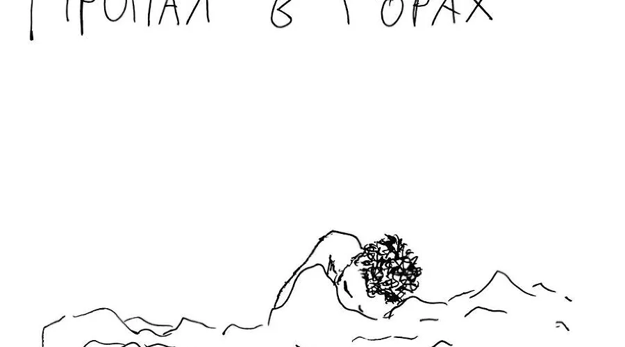 Выставка Олега Черникова «Я живу один» &copy;&nbsp;Фотография предоставлена пресс-службой КЦ &laquo;Типография&raquo;