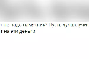  &copy;&nbsp;Скриншот из телеграм-канала &laquo;Туподар&raquo; https://t.me/c/1216224621/1525356