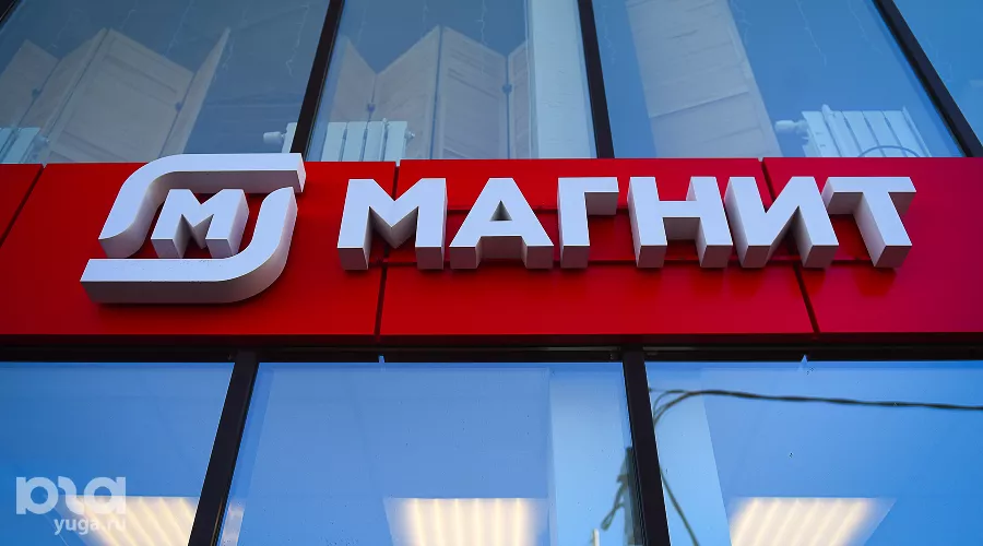  &copy;&nbsp;Фото Елены Синеок, Юга.ру