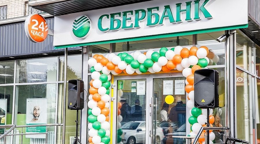 москва ул большая андроньевская 8. сбербанк ростов. сбербанк под 8. офис сбера в екатеринбурге. сбербанк ворошиловский.