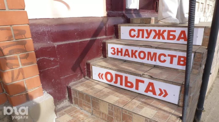 «Мужчины в основном неухоженные, но нарасхват»