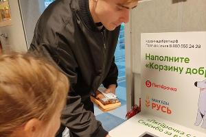  © Фото предоставлено пресс-службой торговой сети «Пятёрочка»