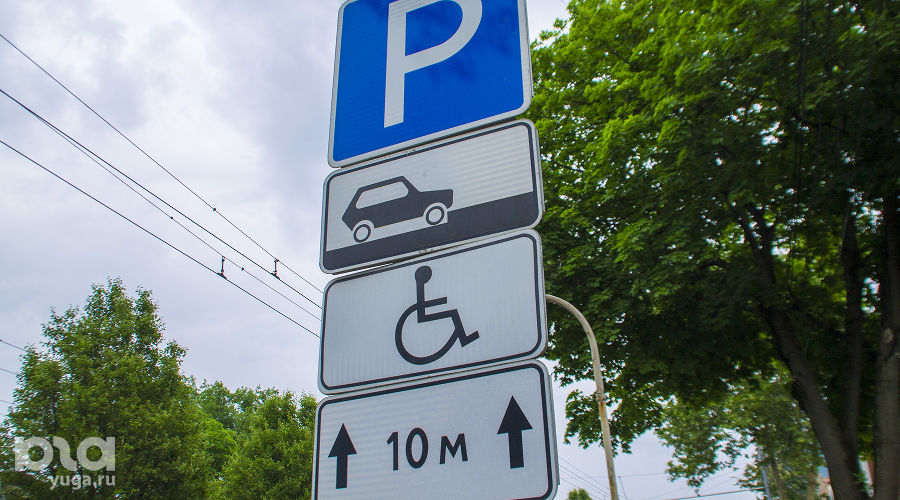  © Фото Дмитрия Пославского, Юга.ру