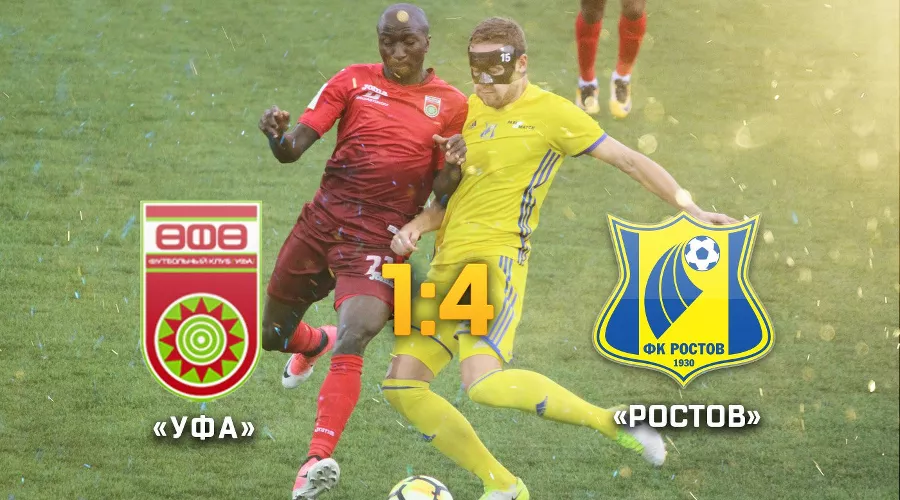  &copy;&nbsp;Фото пресс-службы ФК &laquo;Ростов&raquo;
