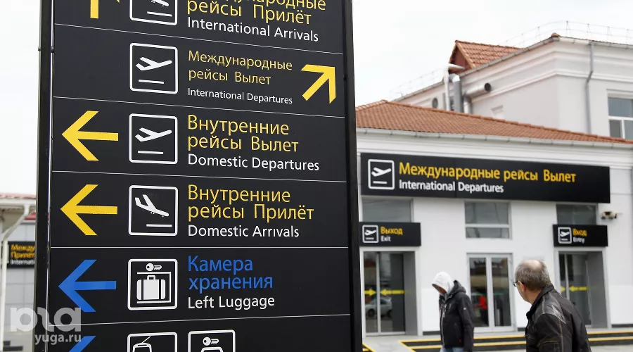  &copy;&nbsp;Фото Влада Александрова, Юга.ру