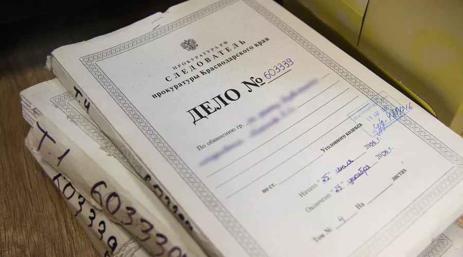 Следственный комитет &copy;&nbsp;Фото Елены Синеок, Юга.ру