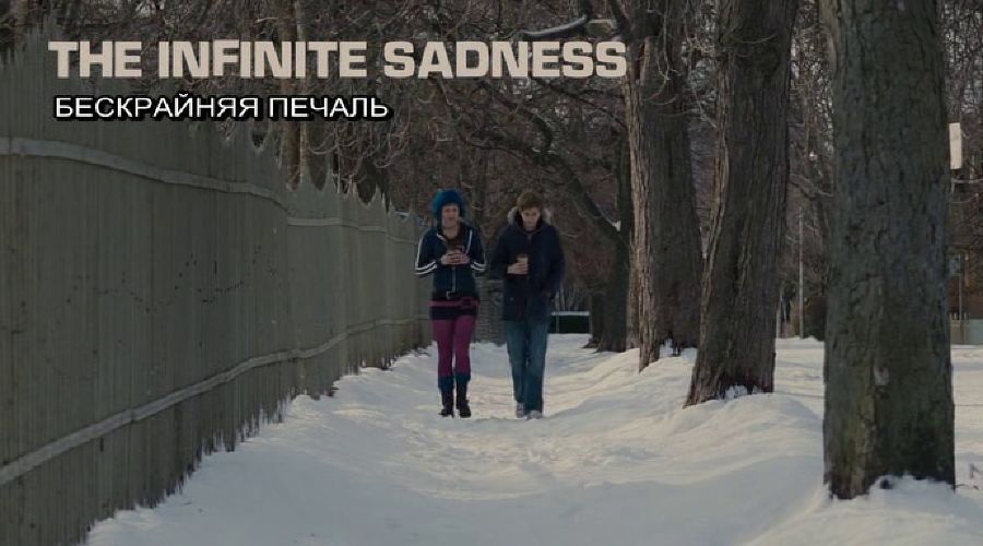  &copy;&nbsp;Кадр из фильма &laquo;Скотт Пилигрим против всех&raquo;