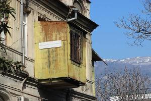 Конкурс  архитектурного безобразия &laquo;#АнтиКраснов&raquo; &copy;&nbsp;Фото с сайта yalta.rk.gov.ru