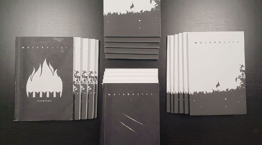 тираж moloko plus © Фото Алексея Аванесяна