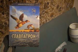  © Фото пресс-службы Росгвардии