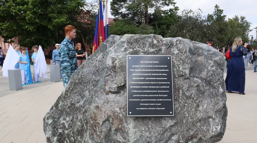  &copy;&nbsp;Фото Марии Ефимкиной