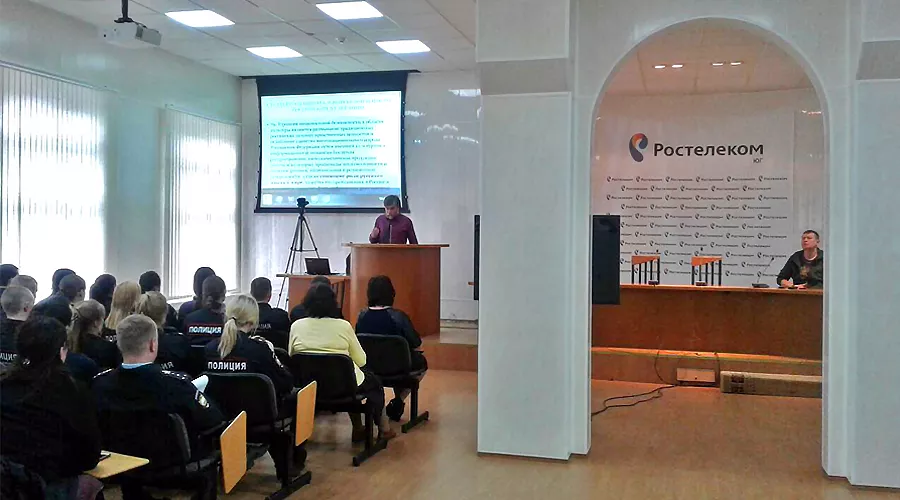  &copy;&nbsp;Фото пресс-службы &laquo;Ростелеком&raquo;