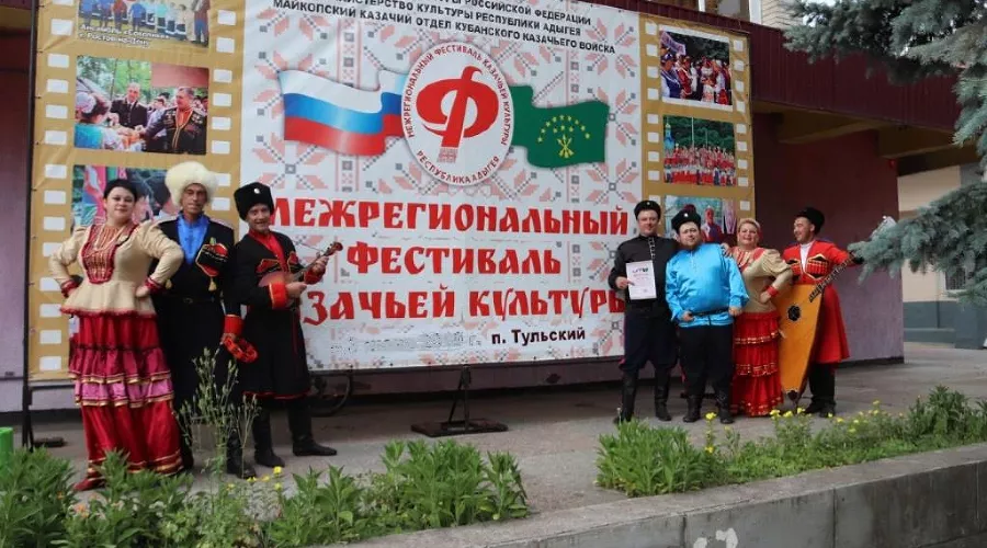  &copy;&nbsp;Фото пресс-службы министерства культуры Республики Адыгея